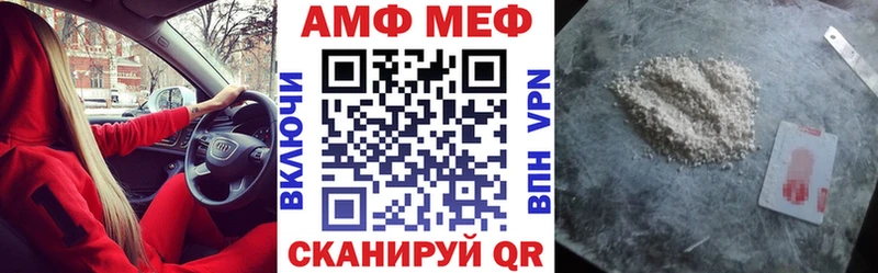 Amphetamine Premium  Сретенск 