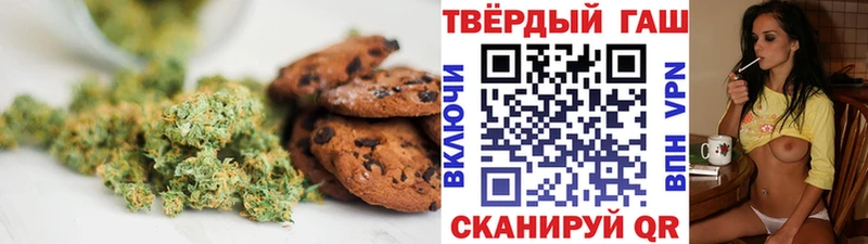 Canna-Cookies конопля  Сретенск 
