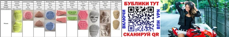 Ecstasy 280мг  Сретенск 