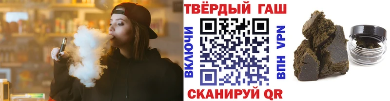 ГАШ Изолятор Сретенск