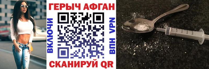сайты даркнета Telegram кракен tor Сретенск ГЕРОИН хмурый