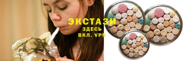 круглые Заводоуковск