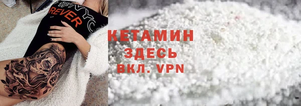 винт Заволжье