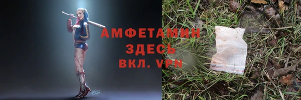 герыч Заволжск