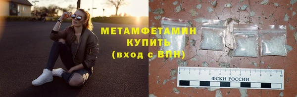 винт Заволжье