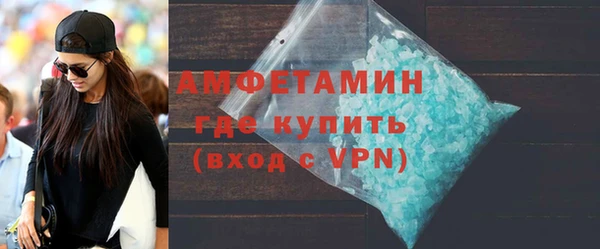 герыч Заволжск