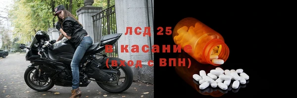 винт Заволжье