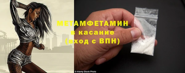 меф VHQ Нестеровская