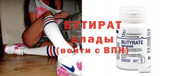 винт Заволжье