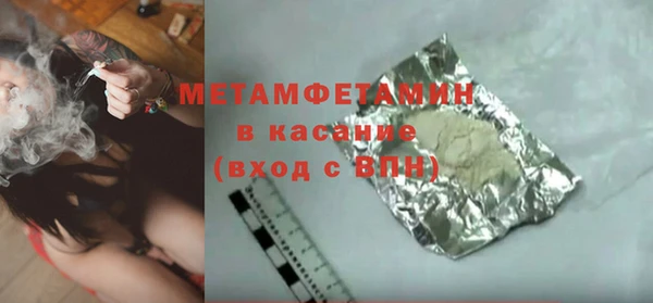 круглые Заводоуковск