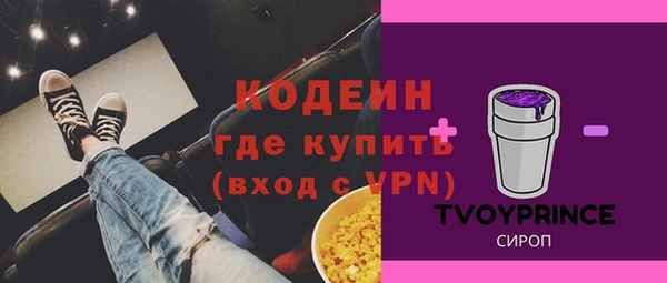 винт Заволжье