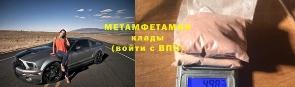 герыч Заволжск