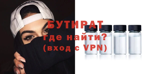 герыч Заволжск