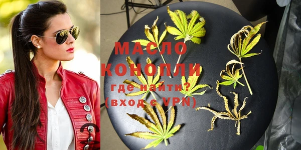 соль ск Семёнов