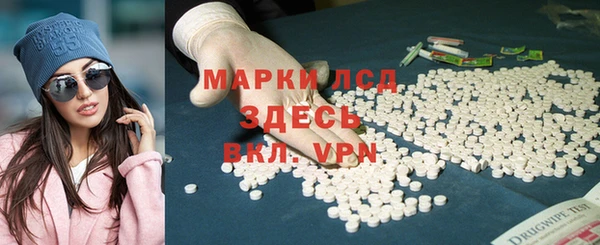 герыч Заволжск