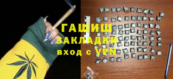 герыч Заволжск