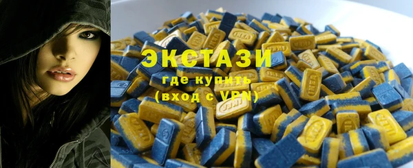 круглые Заводоуковск