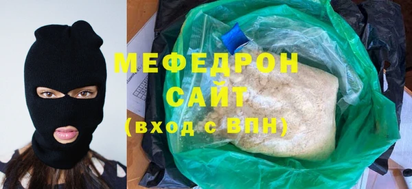 герыч Заволжск