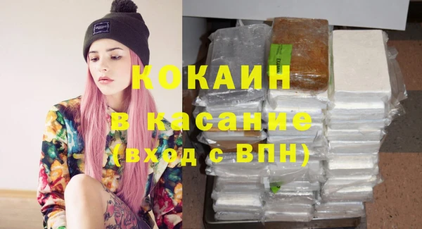 ALPHA PVP Семилуки