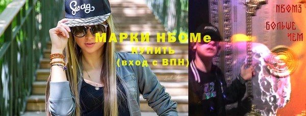 герыч Заволжск