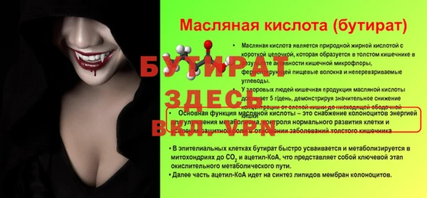 герыч Заволжск