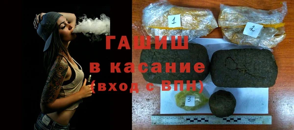 герыч Заволжск