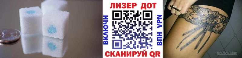 LSD-25 экстази ecstasy  Сретенск 
