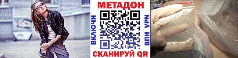 МЕТАДОН белоснежный OMG Сретенск