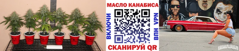 kraken рабочий сайт  Сретенск  ТГК гашишное масло 