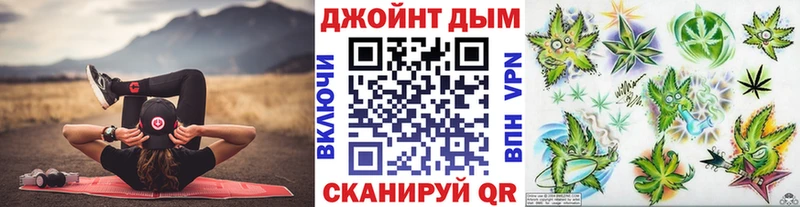 Канабис семена  Сретенск 